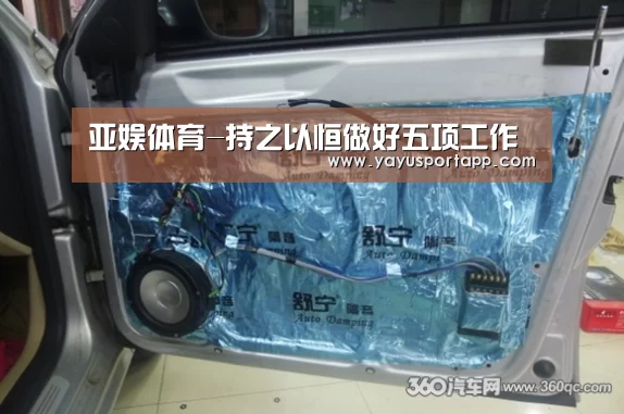 亚娱体育