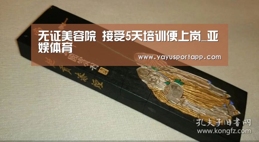 亚娱体育体育官网
