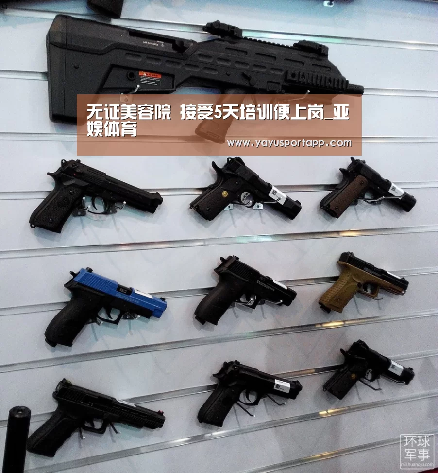 亚娱体育体育