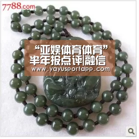 “亚娱体育体育”半年报点评|融信中国:放慢投资优化利润与负债 激进闽系逐渐转型稳健“长三角系”(图4) 亚娱体育体育