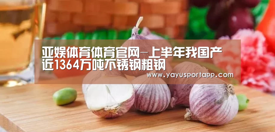 亚娱体育